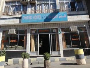 Dweik Hotel 1 Aqaba Exterior photo